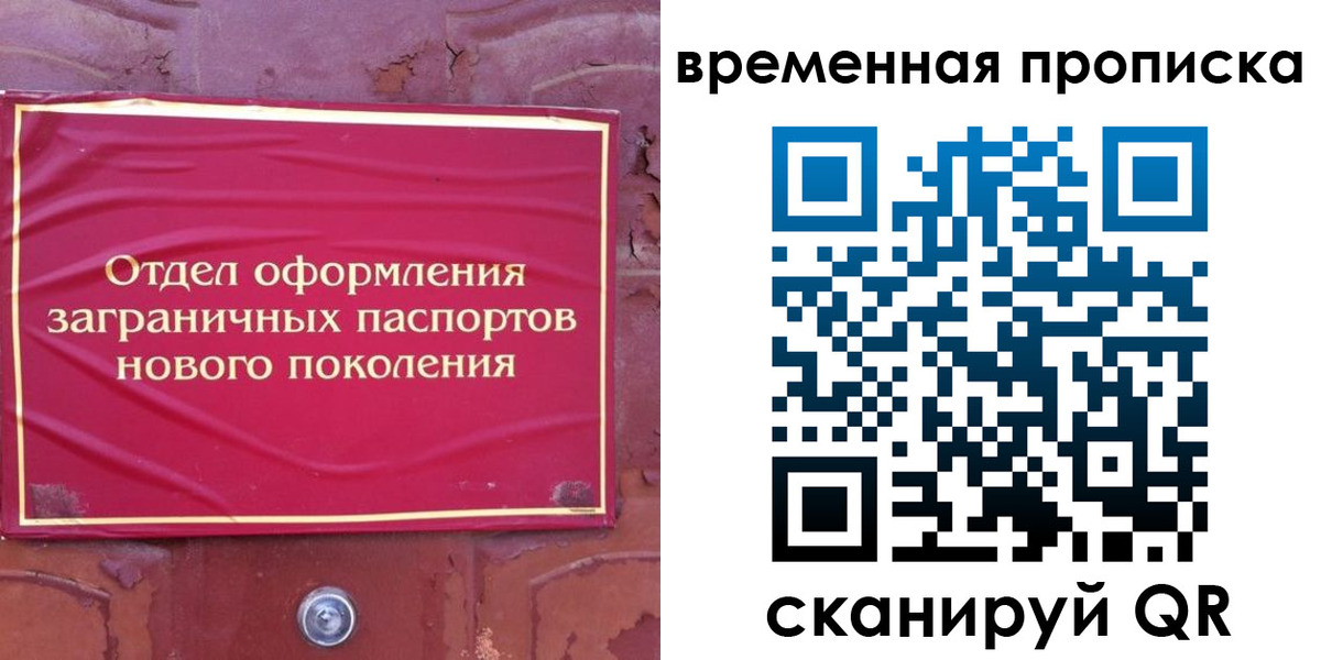 регистрация для школы в Псковской области